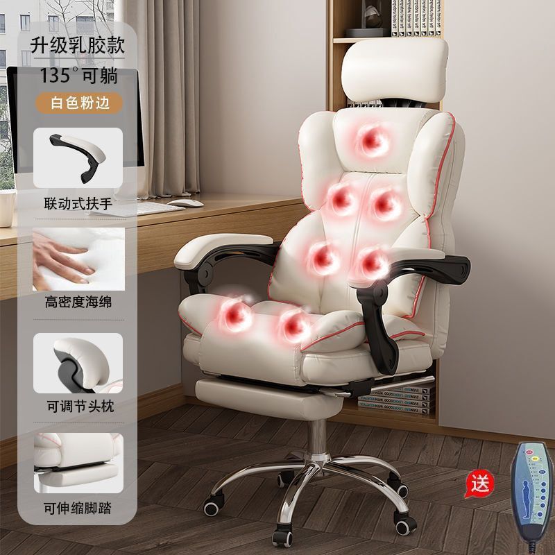 电动按摩电脑椅电竞椅子久坐游戏椅可躺电脑椅家用宿舍座椅|undefined