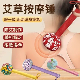 艾草锤子经络拍打锤腿身足底防护腰护颈拍打款按摩敲打锤长款送礼