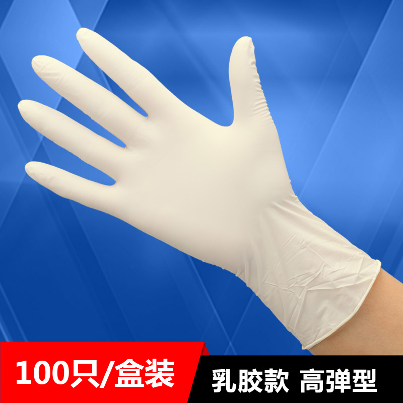 一次性手套乳胶丁腈丁晴橡胶加厚食品级餐饮厨房清洁塑料pvc100只