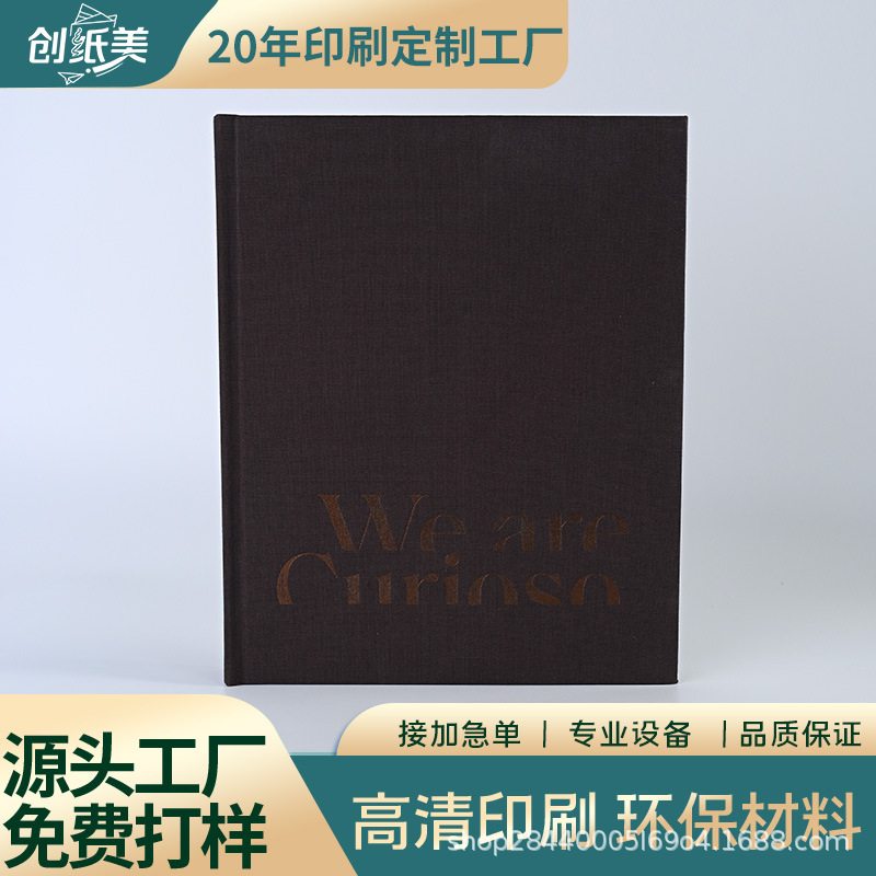 硬壳精装书籍书本画册印刷精装图册书刊作品集宣传册家谱族谱定制