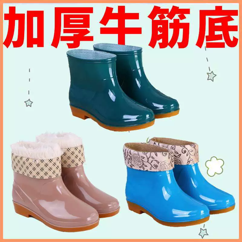 Женская обувь для воды, низкие женские резиновые сапоги до середины икры для взрослых, бархатные модные летние водные сапоги с короткими трубками для женщин, нескользящие женские резиновые сапоги, водонепроницаемая обувь