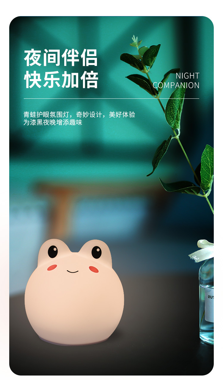 硅胶小夜灯拍拍灯