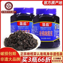 ��ʢ����ϙ��450g���Ǯa��ƿ�b��������̲��u�����l