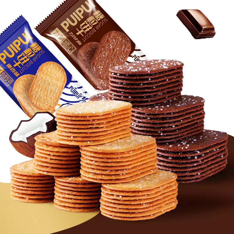 ココナッツの香りの薄いサクサクしたショートケーキのチョコレート味の小さいビスケットの事務室のお茶はネットの赤いレジャーの間食の箱の卸売りを注文します。|undefined