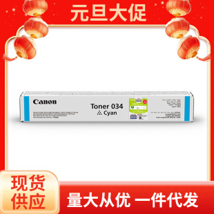ԭ�b���� CRG-034ī�ۺ� �m��� MF810Cdn 820C