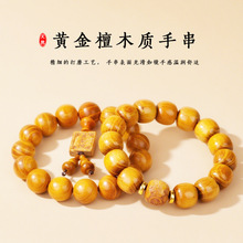 黄金檀木手串单圈手持复古葫芦木质手链文玩男款佛珠盘玩念珠直销