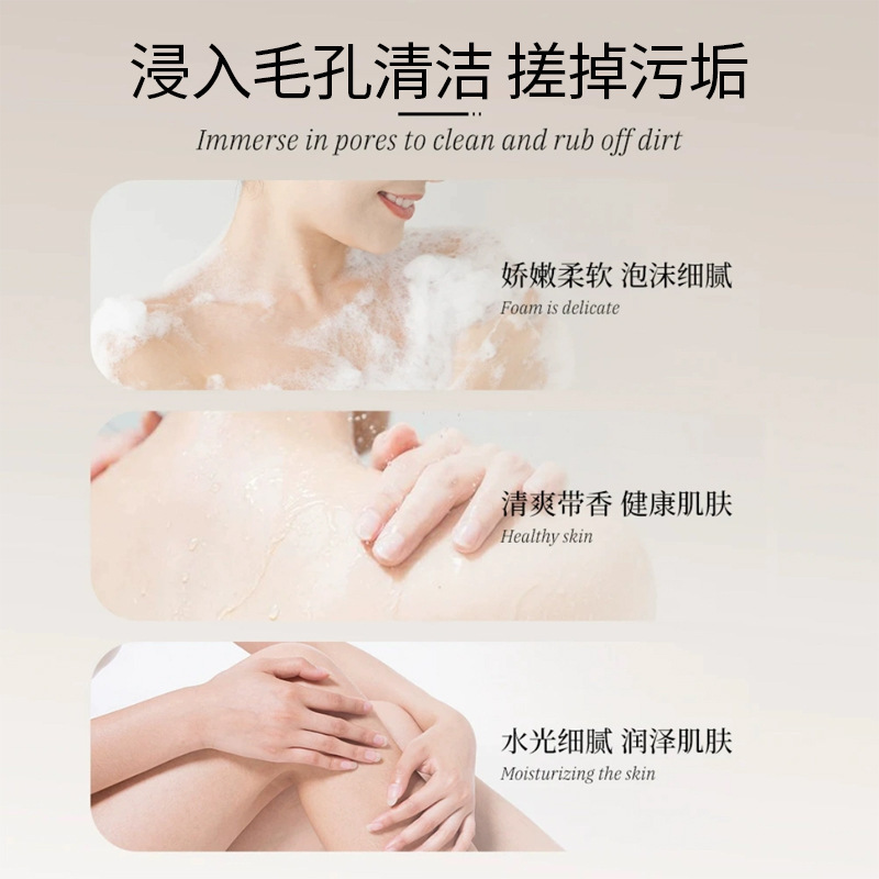 WEI XUE 추천 향수 뷰티 바디 워시 보습 보습 특수 향수 지속 부드러운 피부 밝은 바디 워시