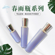 春雨瓶系列韩款乳液瓶护肤品化妆品包装产品膏霜瓶批发