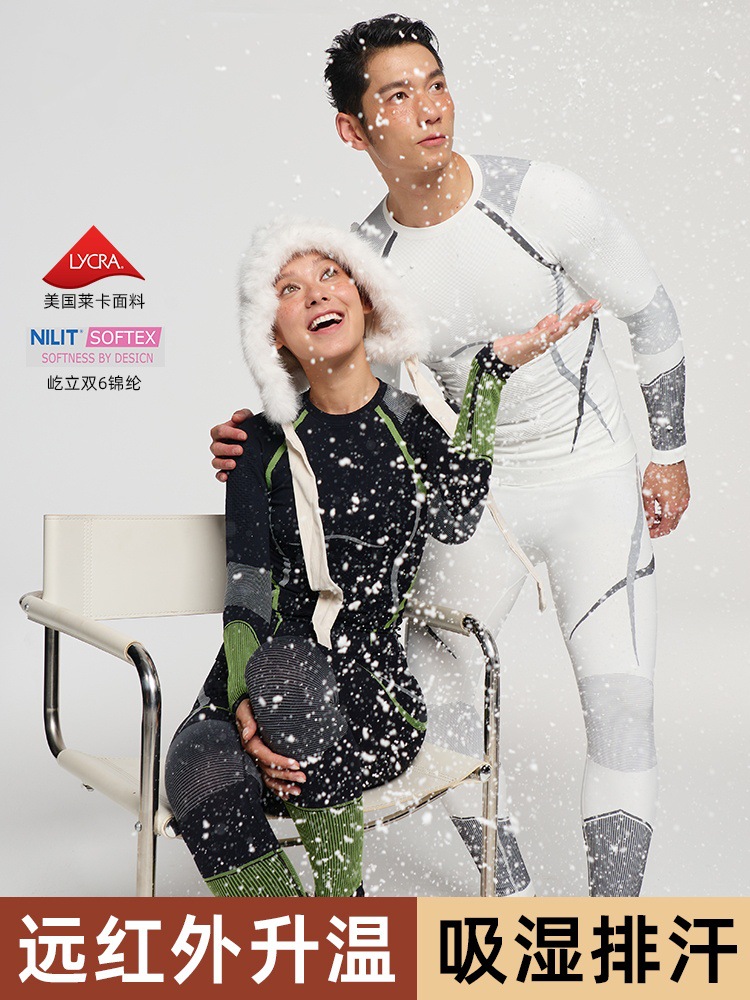 Otoño y invierno ropa de esquí de secado rápido para hombres y mujeres deportes que corren apertados absorben la humedad y el sudor y mantienen caliente montaña caminata ropa de compresión set