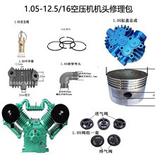 1.05-12.5/16ՉCC^SBU^׉|Ƥ݆