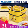 multi-function Electric skillet Mini one Cooker dormitory Cookers household food Food warmer