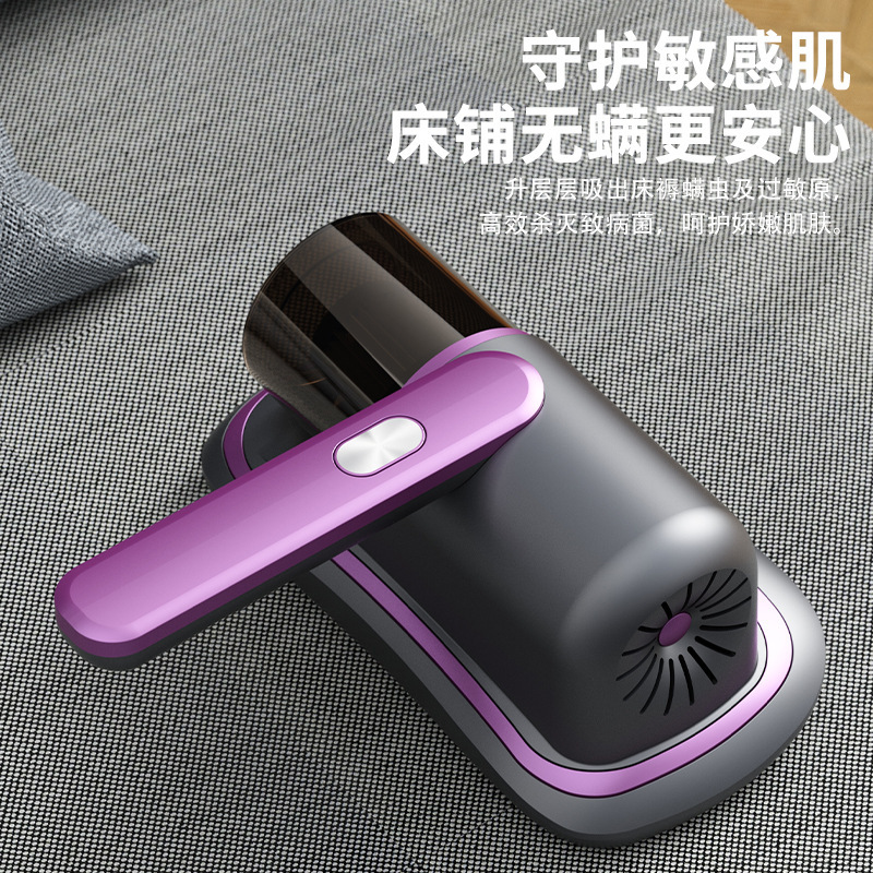 New Mite Removal Device, Bed Vacuum Cleaner with Strong Suction, Small Portable Household Vacuum Cleaner, Sofa Deep Mite Removal Machine New Mite Removal Device, Bed Vacuum Cleaner with Strong Suction, Small Portable Household Vacuum Cleaner, Sofa Deep Mite Removal Machine