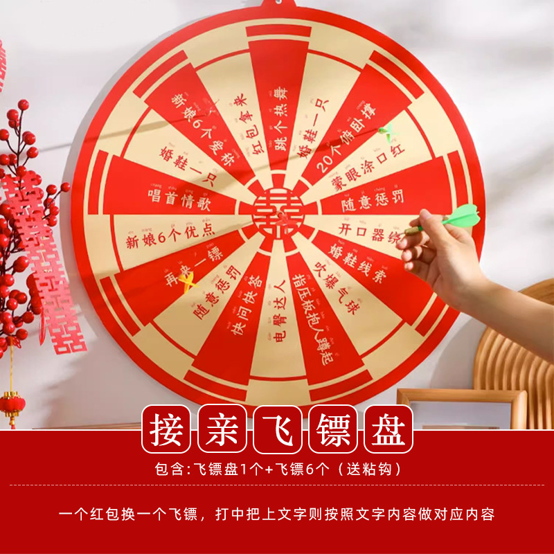 Casamiento juegos de accesorios de dardo creativo bloqueo de puerta de bloqueo de puerta de rectificación de hechizo civilizada atmósfera de boda fotografía