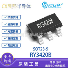 RY3420B ��װSOT23-5 ��Դ 5.5V 2A 2.4MHZƵ��DC-DC��·��ѹоƬ