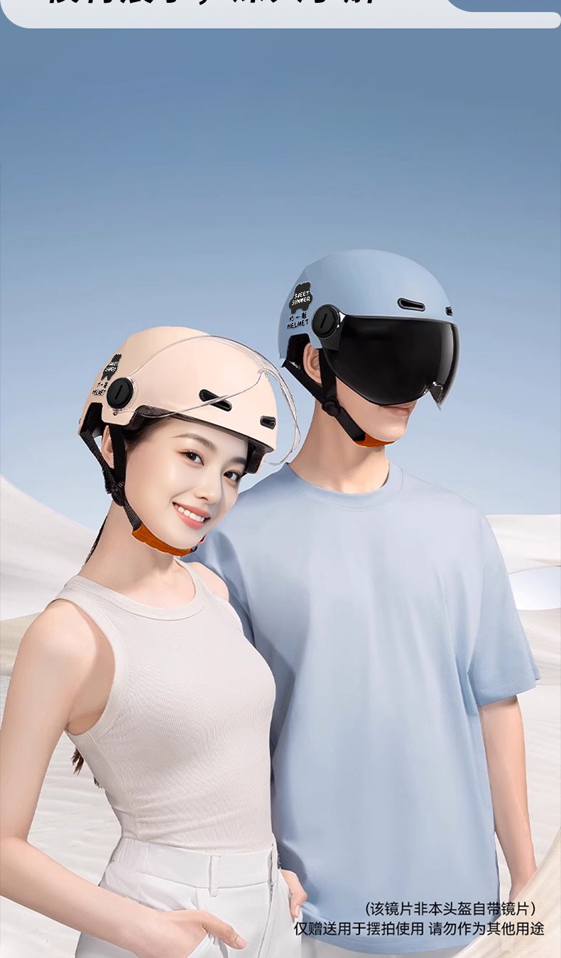 Electric Motorcycle Helmet Women's Summer UV Sunscreen Half Helmet