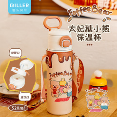 迪楽ベルのかわいい熊のコップの高い顔の値のステンレスは水筒の子供を飲んで学校に行くことができます。