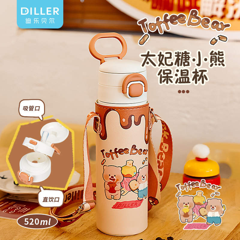 迪楽ベルのかわいい熊のコップの高い顔の値のステンレスは水筒の子供を飲んで学校に行くことができます。|undefined