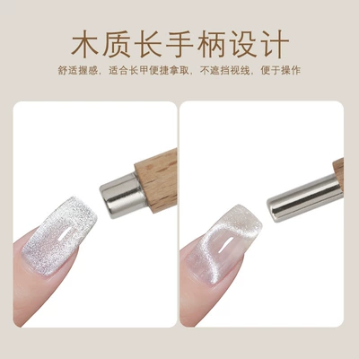 polish gel French glass beads magnet – Dırnaq bəzəkləri