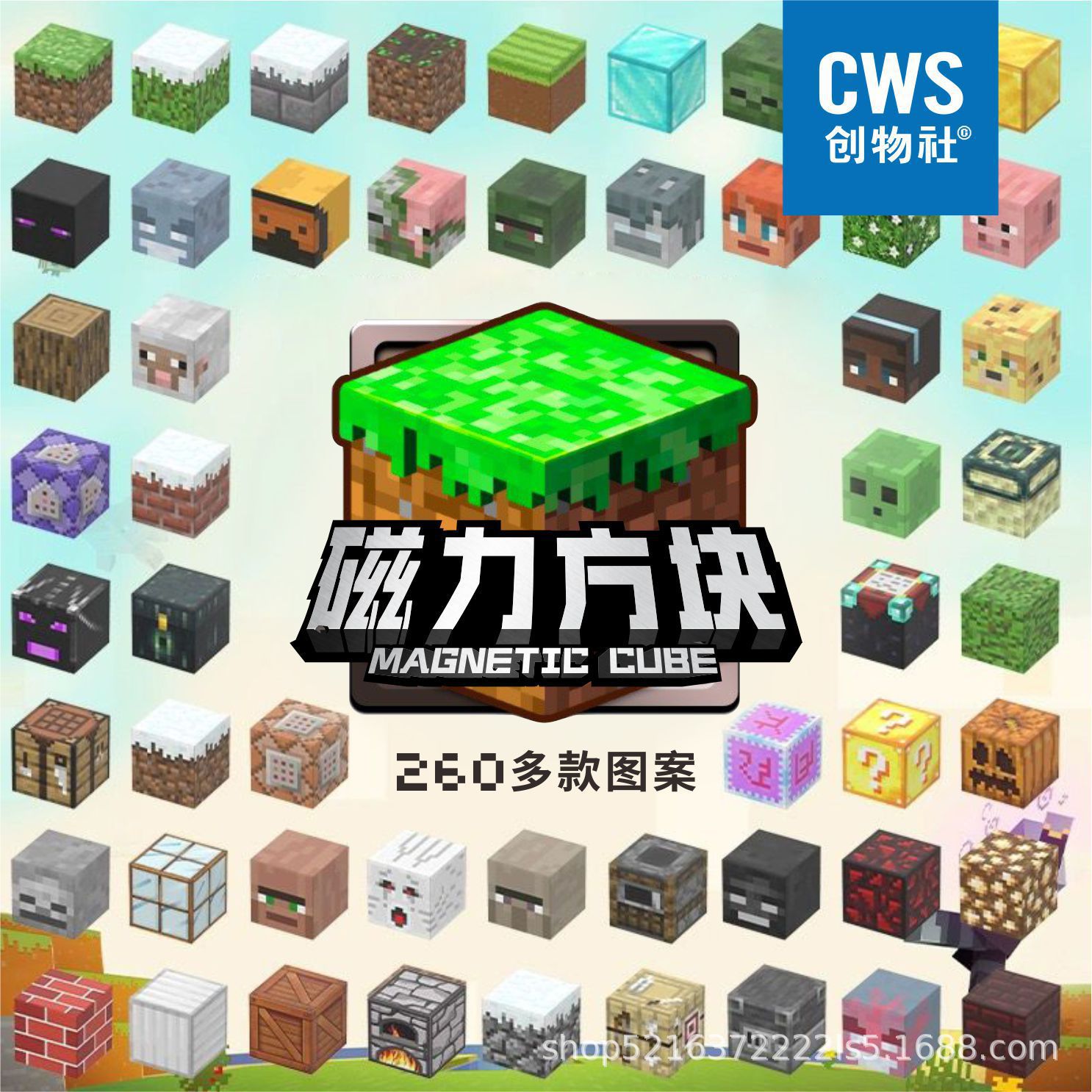 Cross-Border Assembled Magnetic Building Blocks 2cm DIY Building Magnetic Mc World My Peripheral Toys Block Building Blocks