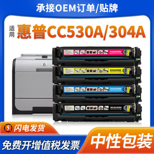 �m�û���CC530A����CP2025n/dn/xī��CM2320n/nf/fxi̼�ۺ�HP304A