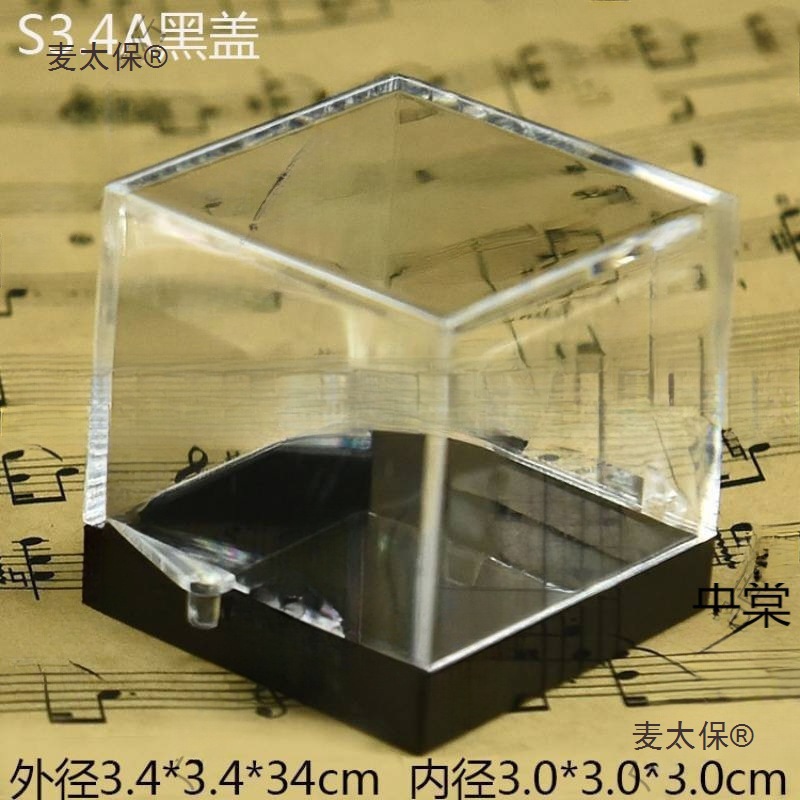 透明展示标本塑料盒矿标猫盒矿盒正方体盒矿晶收藏麦太保