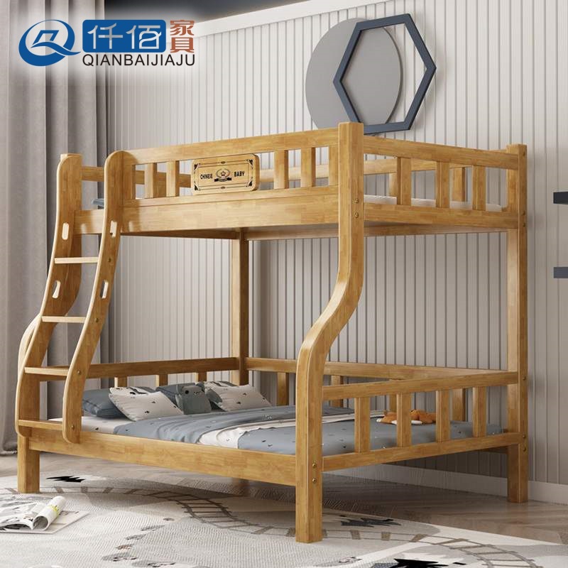 儿童上下床双层全实木子母床小户型榉木色橡木多功能上下铺高低床