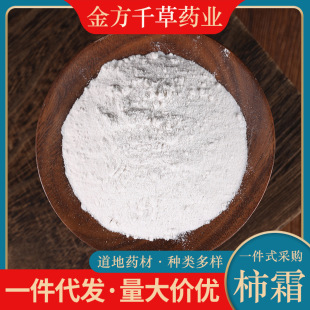 ��ș�����l��Ȼ��˪ ����˪ ����˪ ����˪ ����˪����Ʒ��؛500g