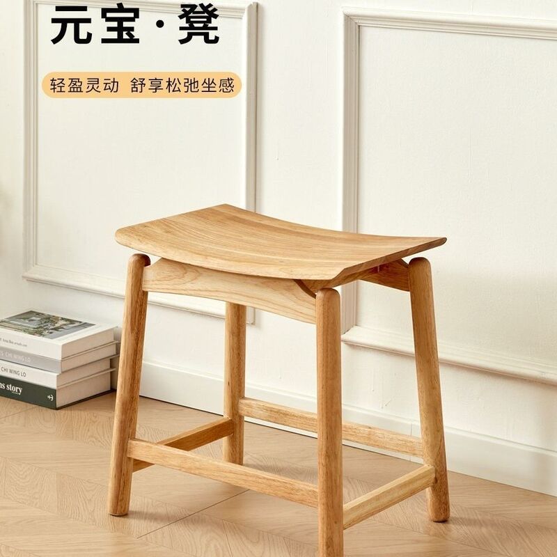 全实木元宝凳马鞍凳中式实木家用茶凳化妆客厅换鞋凳子宋式美学凳|undefined