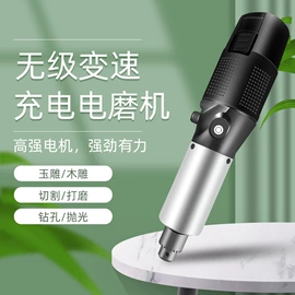 电磨;电动螺丝刀;美甲机