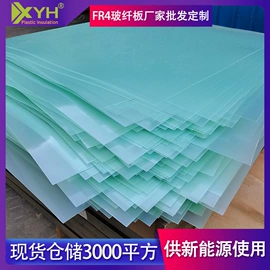 绝缘板;建筑用碳纤维;云母片