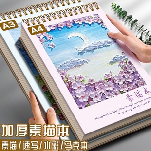 A3���豾���g������A4�������޺���U�ٌ����W��ˮ���R�˹P�L����