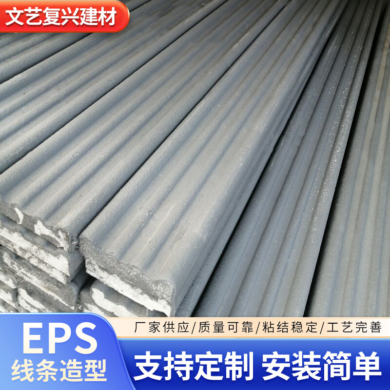 厂家EPS线条别墅窗套腰线欧式装饰线条外墙雕花罗马柱自建房改造