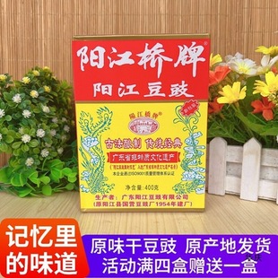 ꖽ�����ꖽ����ƶ���400gԭζ���l�Lζ�ڶ����{ζƷꖽ��a���l