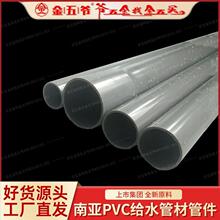 ���l�ρ��ƻ�ɫUPVC�oˮ��.��ˮ��.늹��� 90MM*���N����