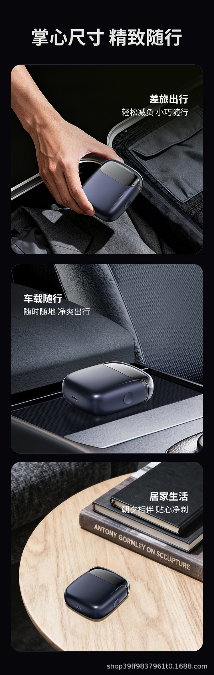剃须刀-拷贝_13.jpg