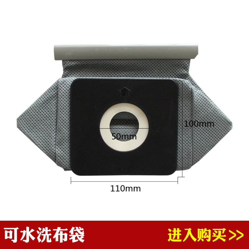 适配三星VC-5813 VC-5853 SC5250吸尘器垃圾袋集尘袋布袋配件
