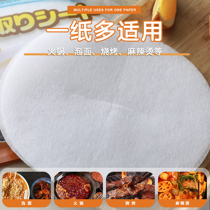 食品バーベキュースープ揚げ鍋油取り紙スープ用膜低脂専用使い捨て調理フィルター紙マット|undefined