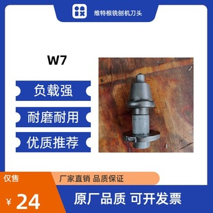 �S�ظ���ٙC���^W7 ��ĥ ����