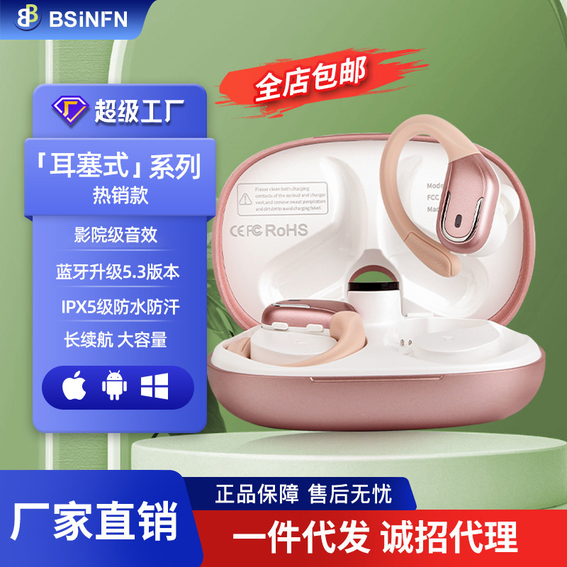 Auriculares Bluetooth modelo 2026 de Huaqiangbei, con cancelación de ruido, auriculares deportivos inalámbricos TWS supraaurales, resistentes al sudor, con reducción de ruido inteligente.