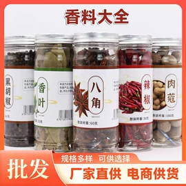 代用/养生茶;其他香辛料;花果茶