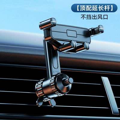 2026 New Car Phone Holder Car phone holder - texturemini-invisible-long-hookabs-materialsilicone-screen-protector360-rotary-adjustment-stable-as-soon-as-you-place-it