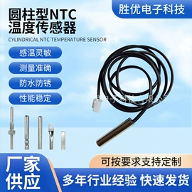 温度传感器;湿度传感器