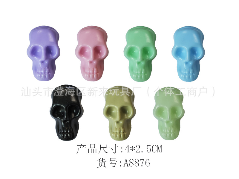 2.5cm 플라스틱 두개골