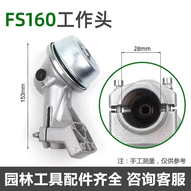 Applicable to Steele FS120/160/220 mower gear box assembly FS120 gear box working head