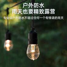 �����b�����E26E27��ˮ�������R����ʽ��¶�Iҹ�зՇ�������