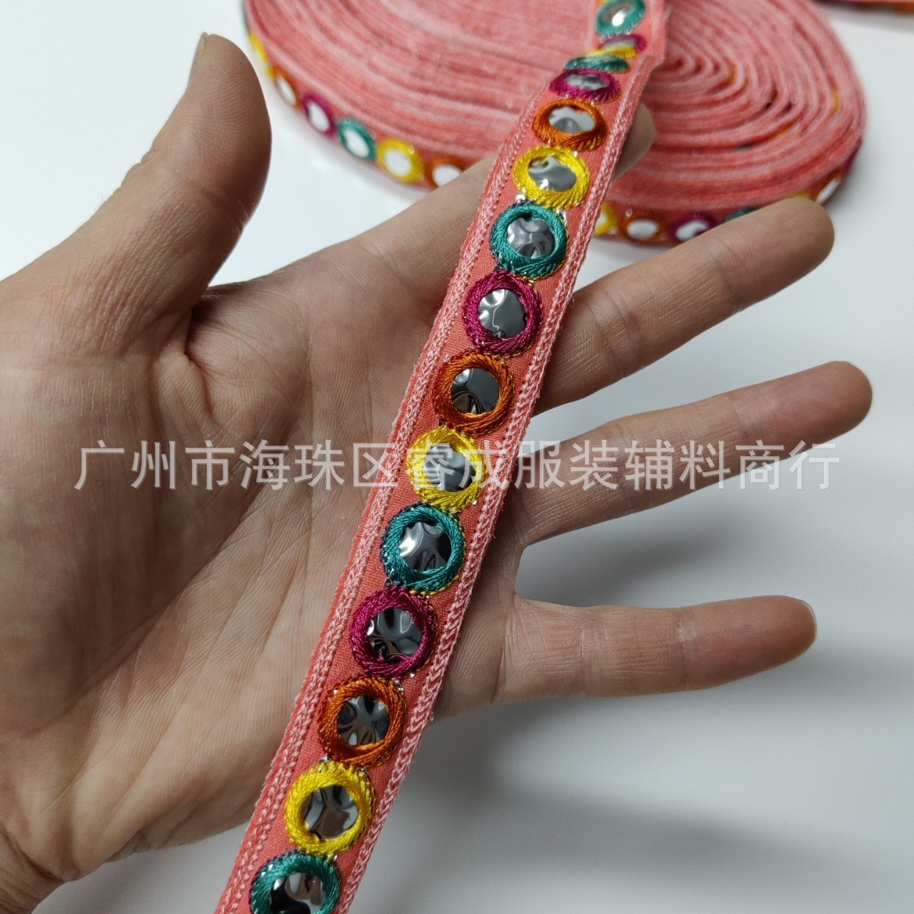 2CM圆圈镜片民绣风织带彩色刺绣花边演出服艺术服傣服童装裙辅料