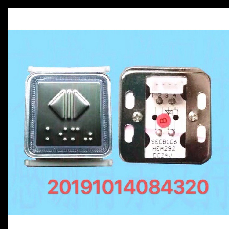 适用於富士精工电梯 SECB106 HEA292 按钮 快速 康力 电梯按钮