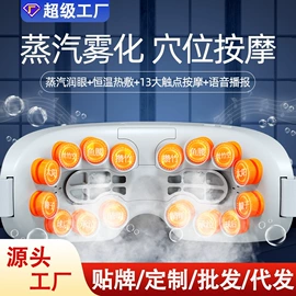 按摩枕/靠垫;按摩足疗机;揉腹仪