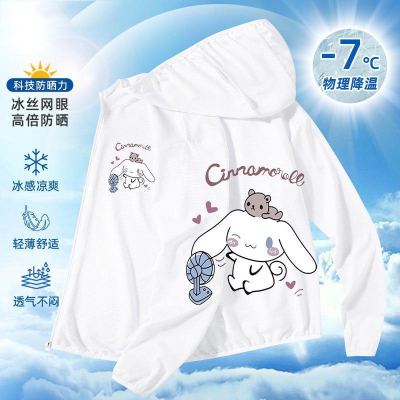 팬제이드독 [화이트 자외선 차단복]