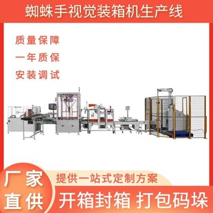 ֩����ҕ�X�b��C ʳƷ��ϴa���_�����C�� �a��C���˰��b��